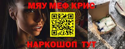 индика Кандалакша