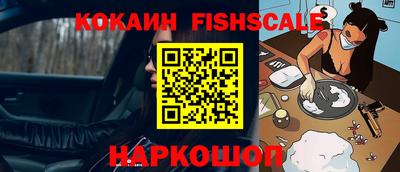 индика Кандалакша