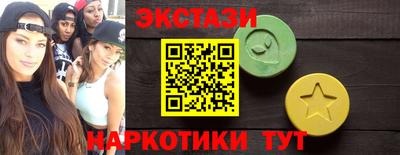 стаф Камышлов