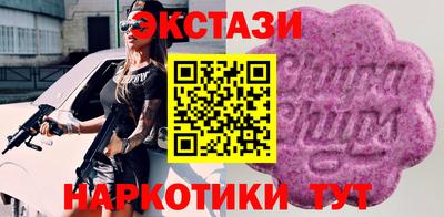 2c-b Абинск