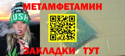 индика Кандалакша