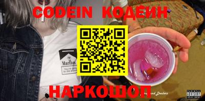 индика Кандалакша