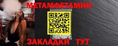 стаф Камышлов