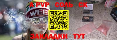 стаф Камышлов