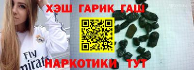 индика Кандалакша