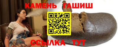 стаф Камышлов