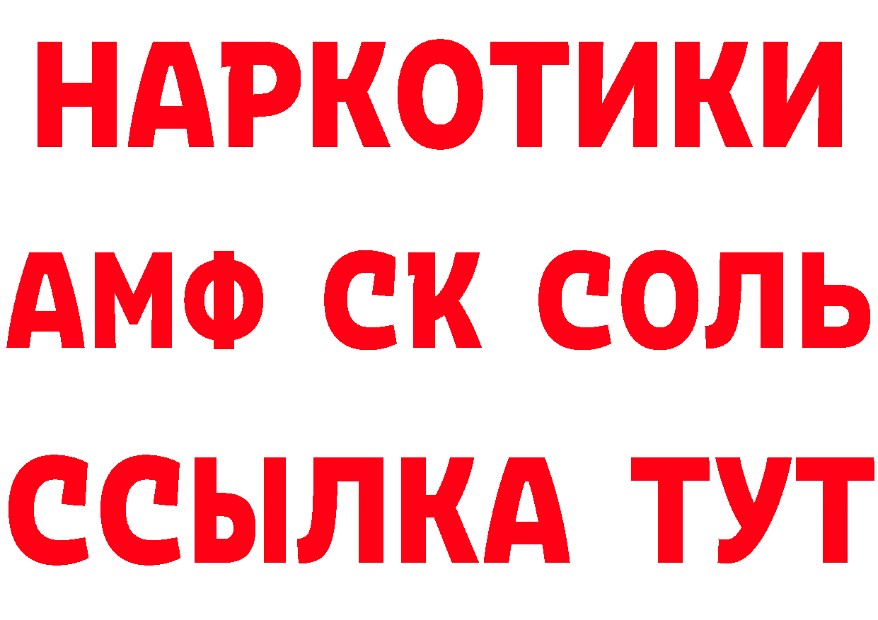 Бутират оксана как зайти дарк нет mega Уфа