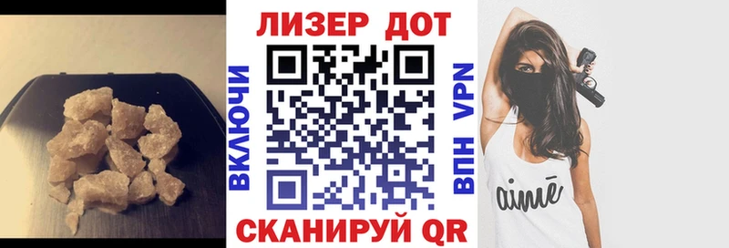 Лсд 25 экстази кислота  Уфа 