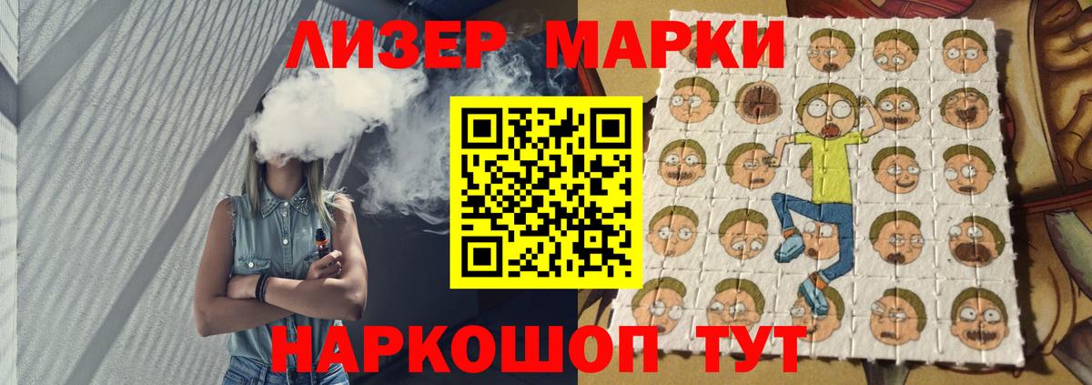 Уфа  Лсд 25 экстази  Вход с VPN  LSD-25 экстази ecstasy 