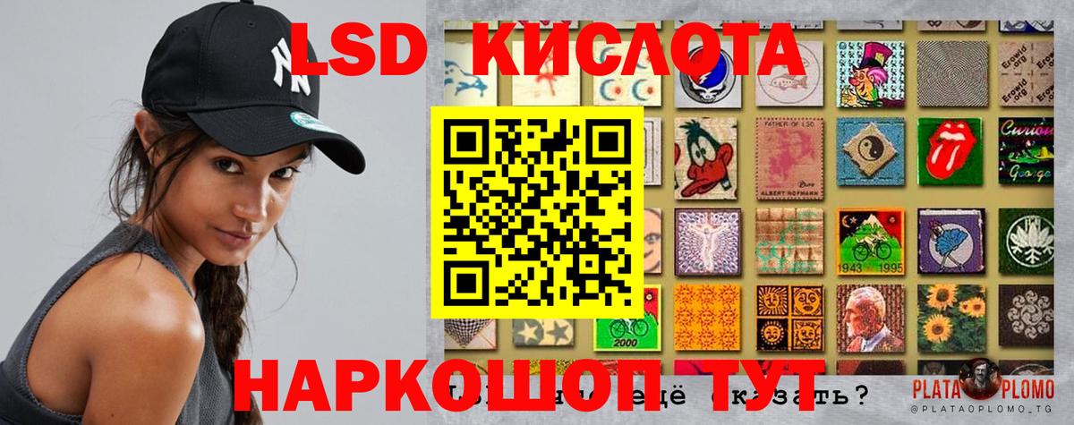 Лсд 25 экстази ecstasy Уфа