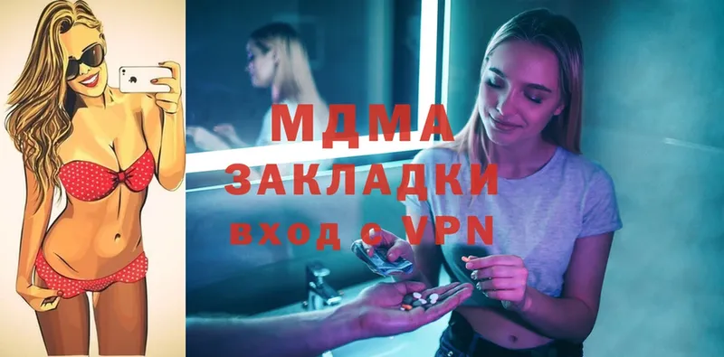 MDMA молли  Уфа 