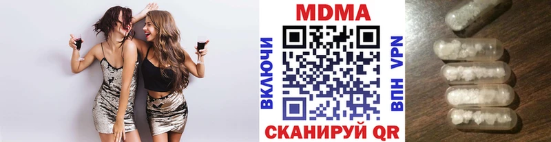 МДМА crystal  Уфа 