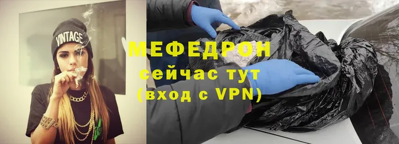 хочу   Уфа  Меф mephedrone 