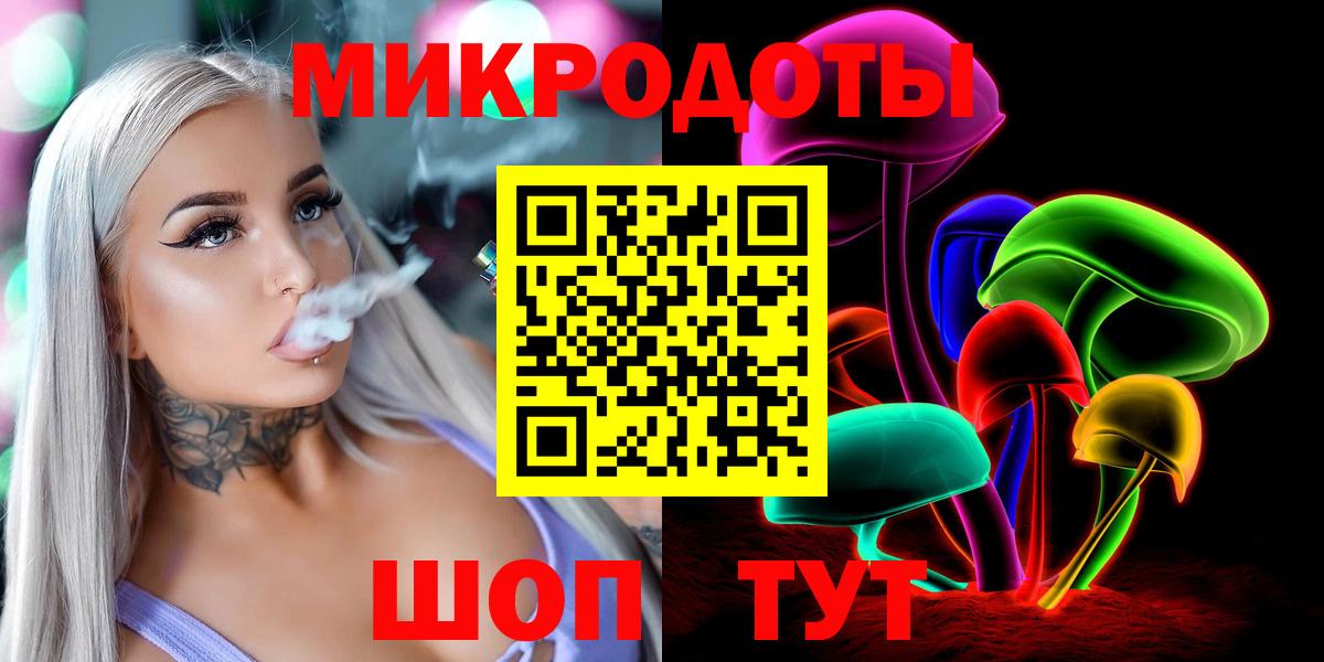 Псилоцибиновые грибы GOLDEN TEACHER  Псилоцибиновые грибы мицелий  Уфа  Вход с VPN 