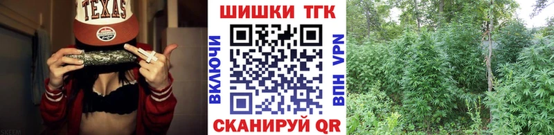 что такое наркотик Уфа мориарти какой сайт Шишки марихуана марихуана